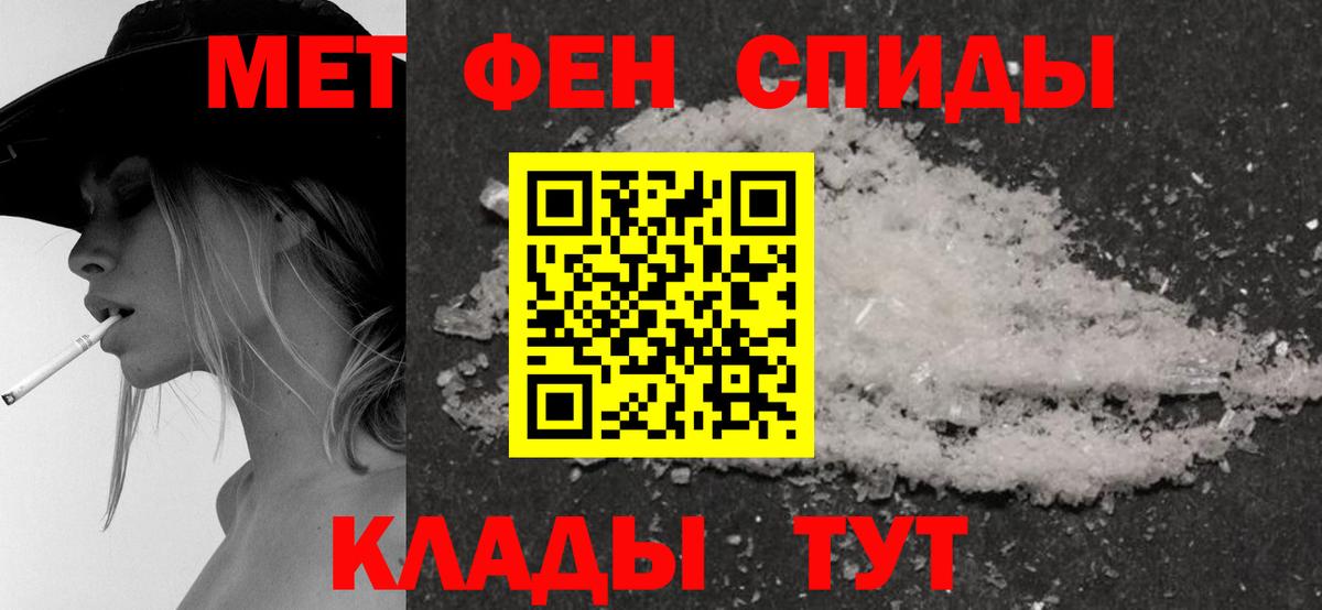 Amphetamine VHQ Октябрьский