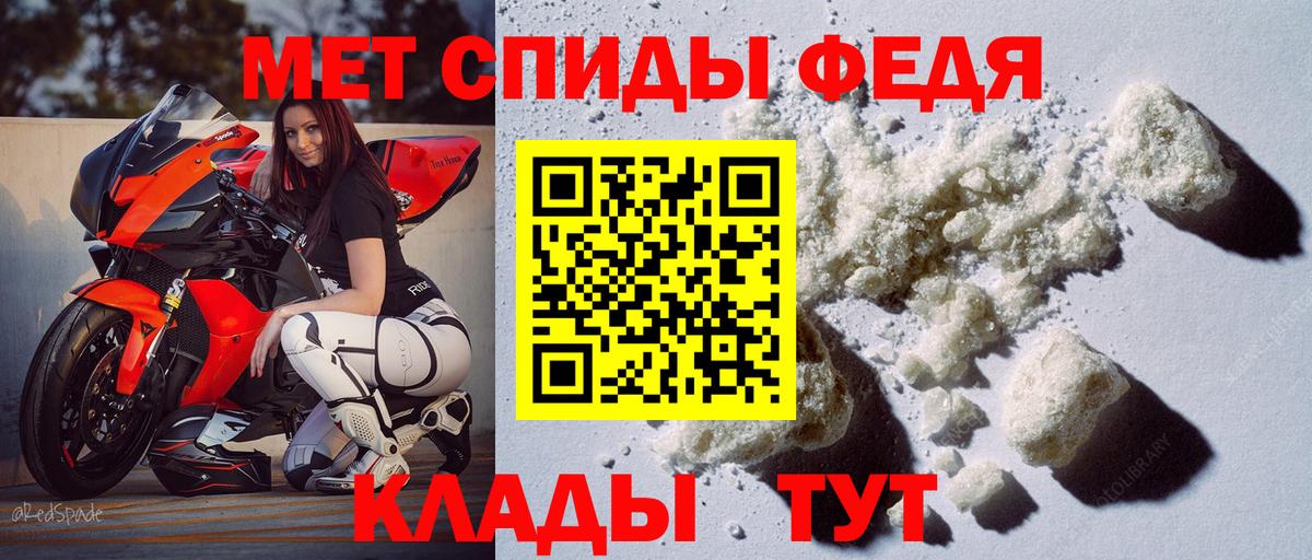 Amphetamine 97%  Вход с VPN  АМФ    ТОР  Октябрьский 
