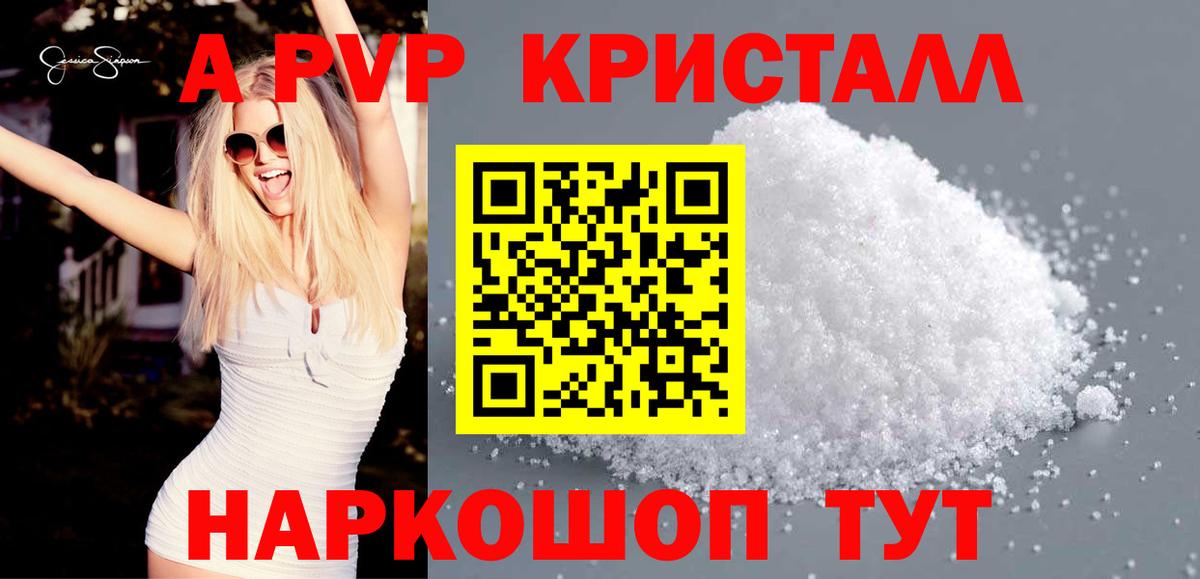 APVP мука Октябрьский