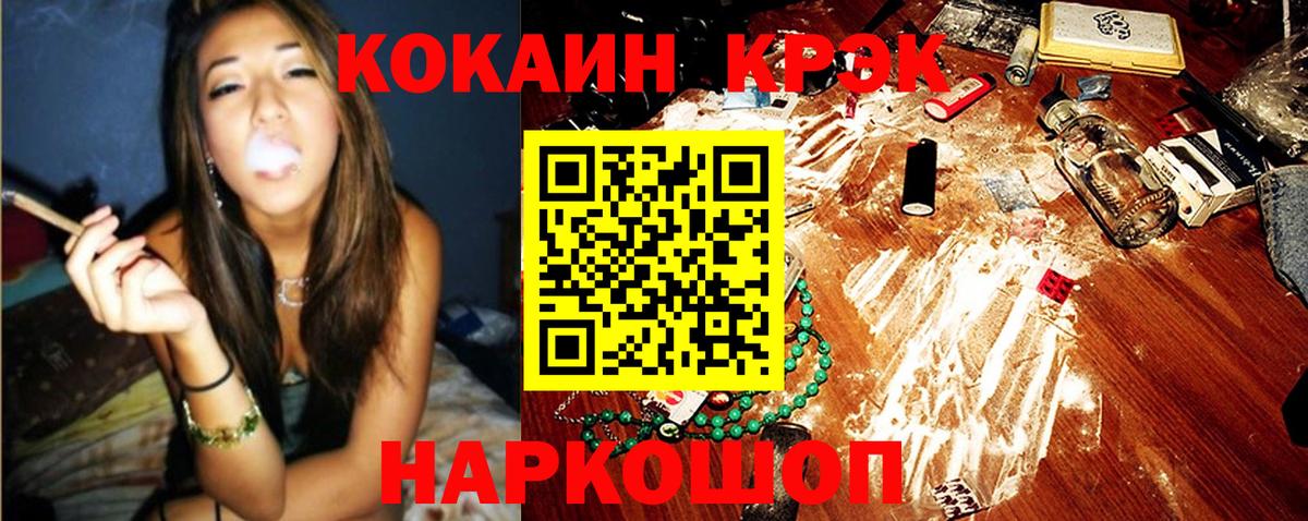 Кокаин 97% Октябрьский