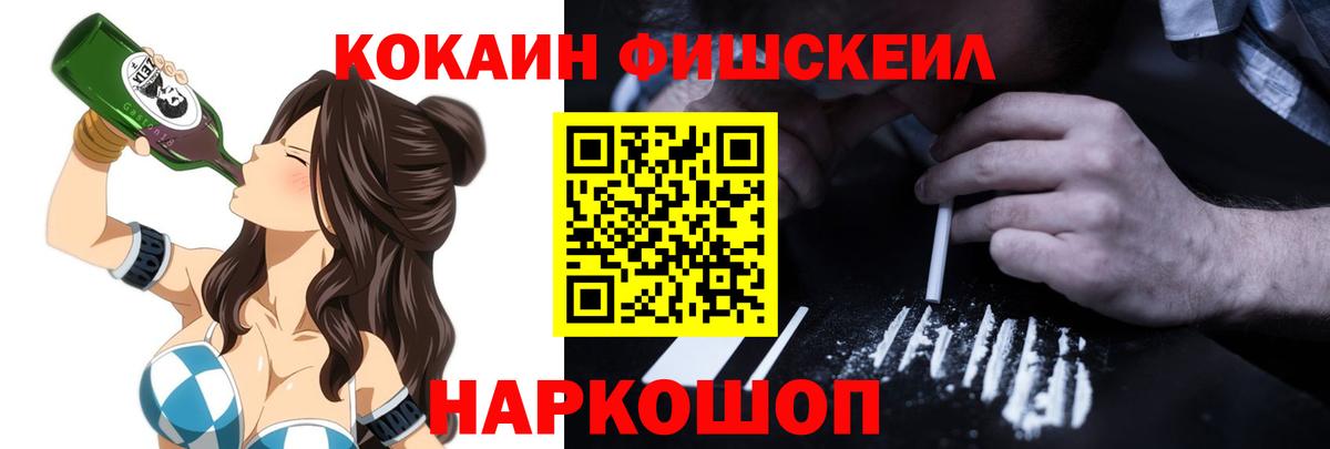 Октябрьский  COCAIN Колумбийский  Вход с VPN  КОКАИН 98% 