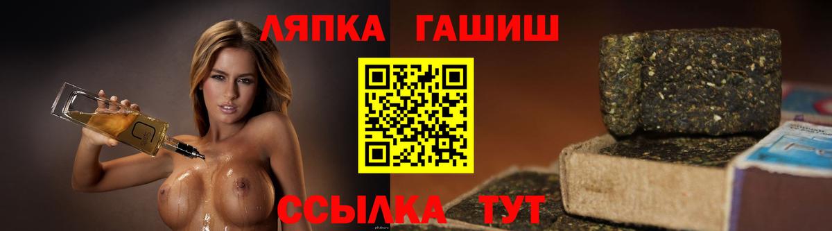 ГАШ гашик  Вход с VPN  хочу наркоту  ГАШИШ  Октябрьский  Гашиш гарик 
