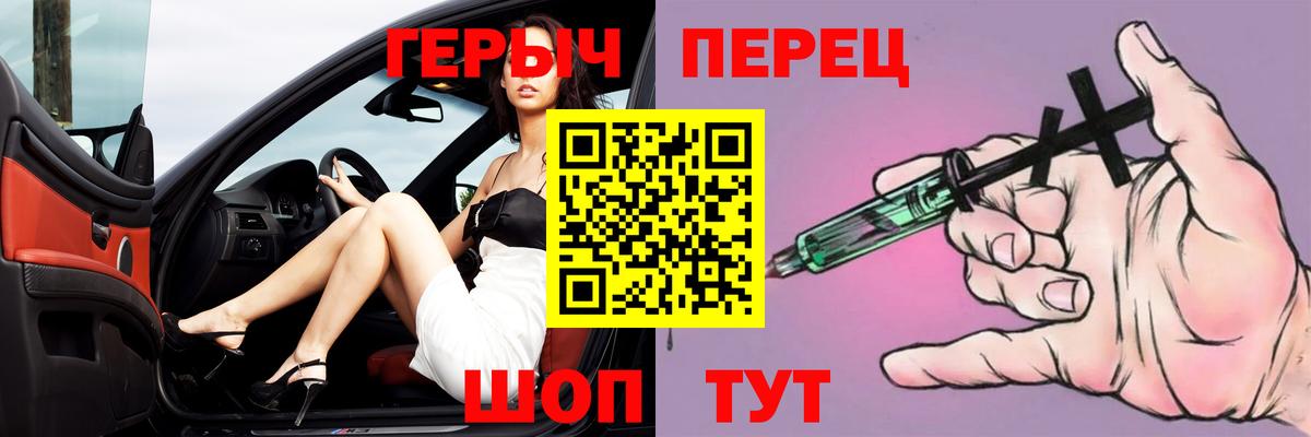 Героин гречка  Вход с VPN  Октябрьский 