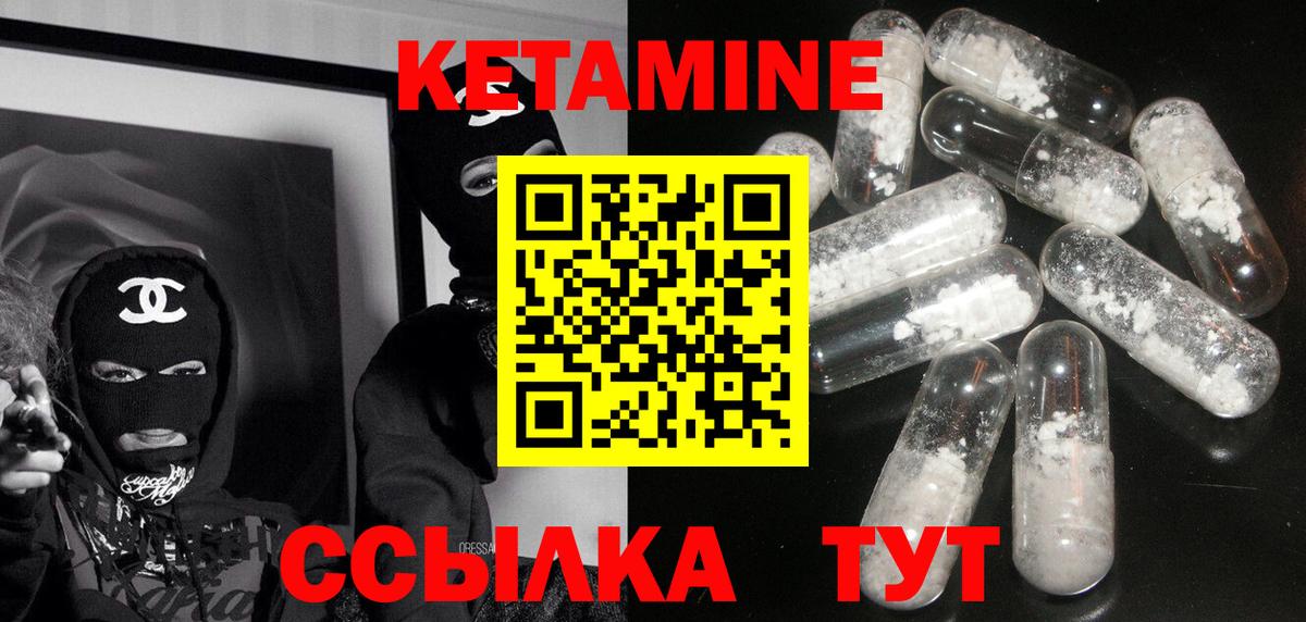 Октябрьский    рабочий сайт  Вход с VPN  КЕТАМИН ketamine 