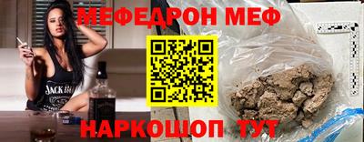 альфа пвп VHQ Славгород