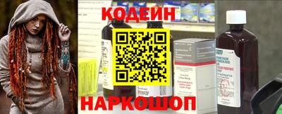 альфа пвп VHQ Славгород