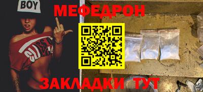 метамфетамин Сланцы