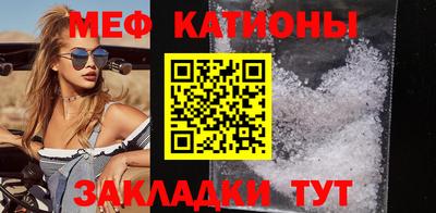 метамфетамин Сланцы