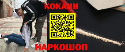 трава Славянск-на-Кубани