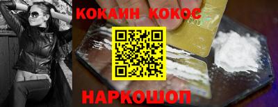 трава Славянск-на-Кубани
