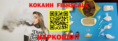 метамфетамин Сланцы
