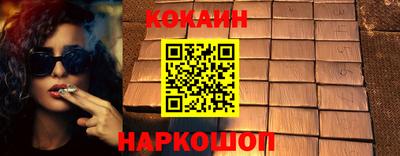 трава Славянск-на-Кубани