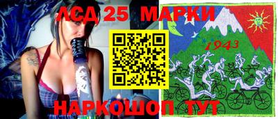 синтетический гашиш Ставрополь
