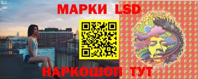 альфа пвп VHQ Славгород