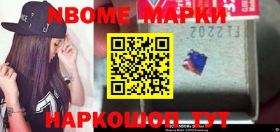 метамфетамин Сланцы