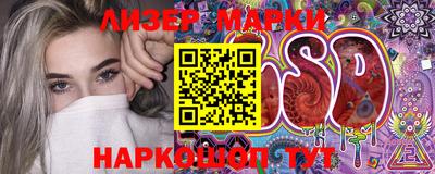 метамфетамин Сланцы
