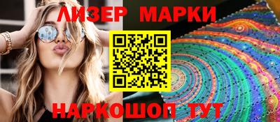 альфа пвп VHQ Славгород