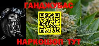 синтетический гашиш Ставрополь