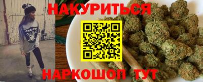 метамфетамин Сланцы