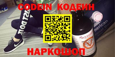 метамфетамин Сланцы