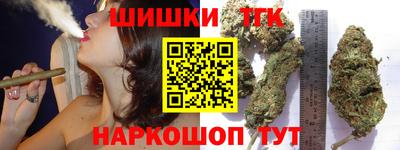 синтетический гашиш Ставрополь