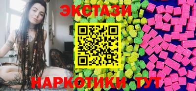 трава Славянск-на-Кубани