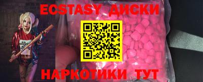 метамфетамин Сланцы