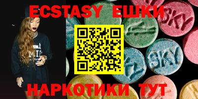 альфа пвп VHQ Славгород