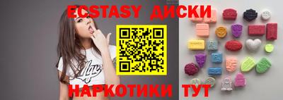 MDMA Premium VHQ Среднеуральск