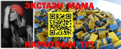 альфа пвп VHQ Славгород