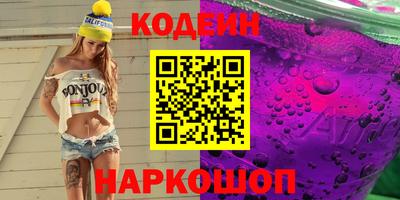 скорость Старая Купавна
