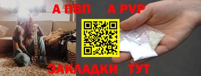 синтетический гашиш Ставрополь
