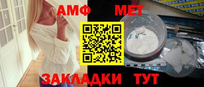 альфа пвп VHQ Славгород