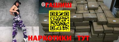 трава Славянск-на-Кубани