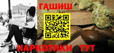 альфа пвп VHQ Славгород