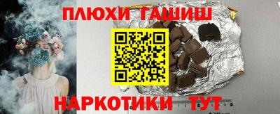 трава Славянск-на-Кубани