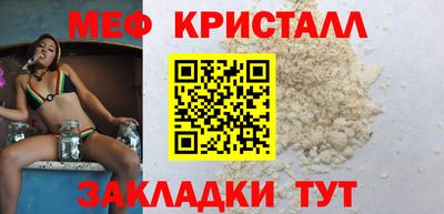 метамфетамин Сланцы
