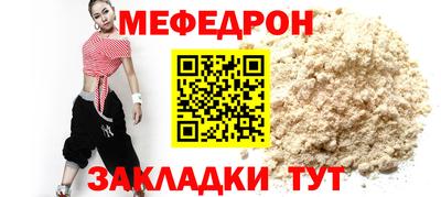 синтетический гашиш Ставрополь