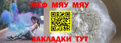 метамфетамин Сланцы