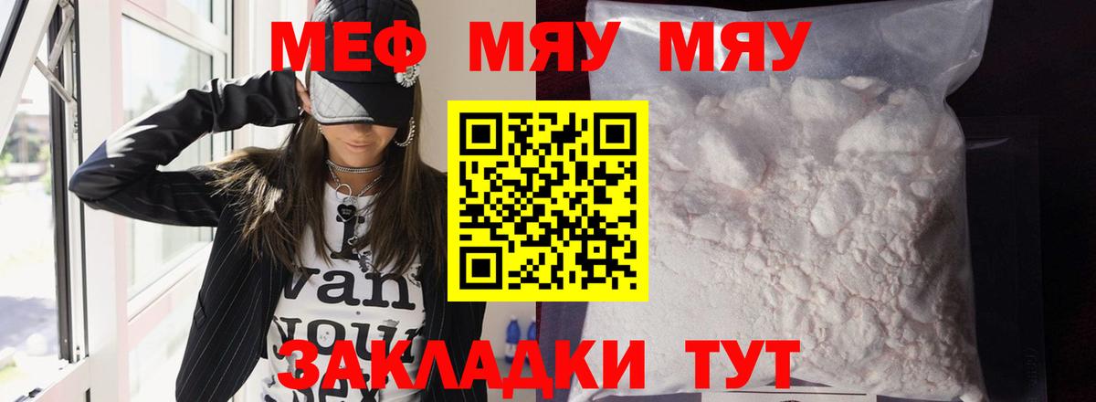 Октябрьский  Меф VHQ  Вход с VPN  МЕФ  Меф 4 MMC 
