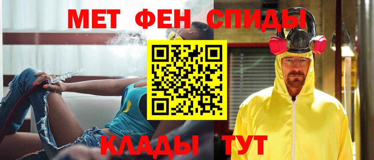 Первитин мет Октябрьский