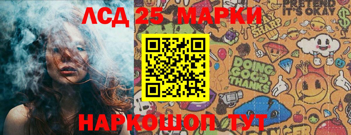 Марки N-bome 1500мкг  Вход с VPN  Октябрьский 