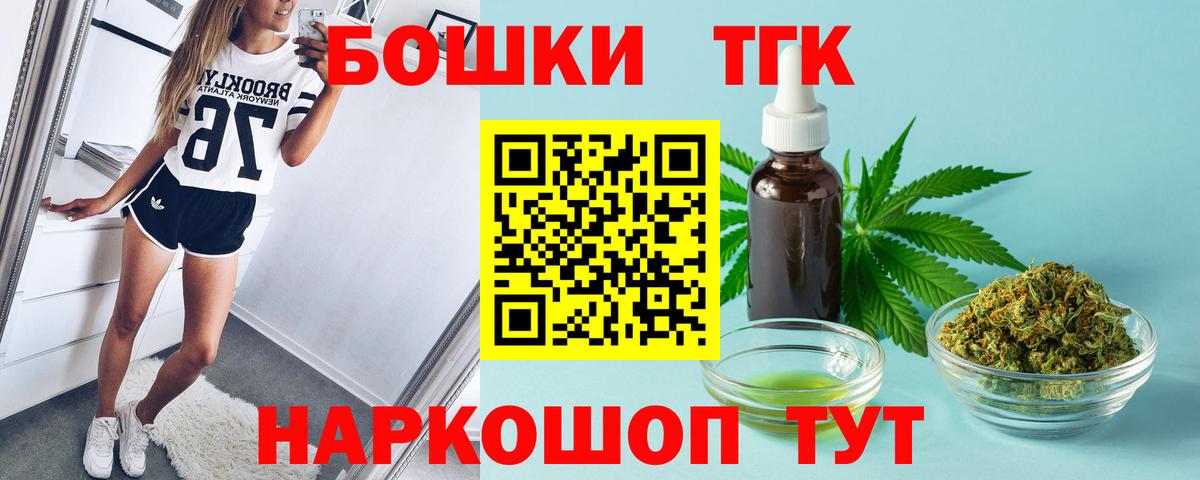 Октябрьский  Канабис конопля  Вход с VPN  Каннабис гибрид  МАРИХУАНА Bruce Banner  Шишки марихуана Bruce Banner 